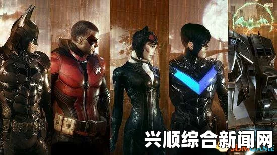 蝙蝠侠阿卡姆骑士AR挑战视频攻略—潜入挑战3星攻略详解