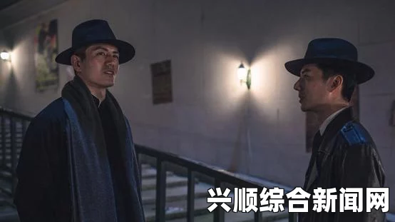 隐形守护者隐藏剧情深度解析