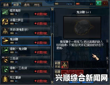 DNF（地下城与勇士）9周年活动介绍及奖励概览
