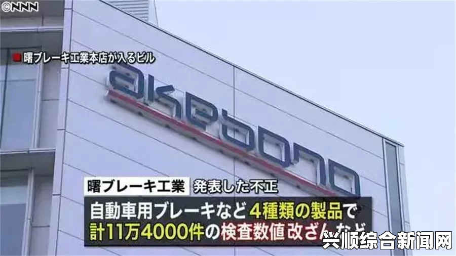 日本精工遭中国反垄断罚款1.74亿，12家日企涉及价格垄断