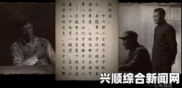 隐形守护者庄晓曼隐藏剧情深度解析