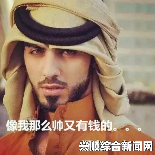 巴黎惊现沙特王子车队被劫案，疑有内奸作案仅几十秒