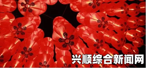 1.孔明灯制作与放飞