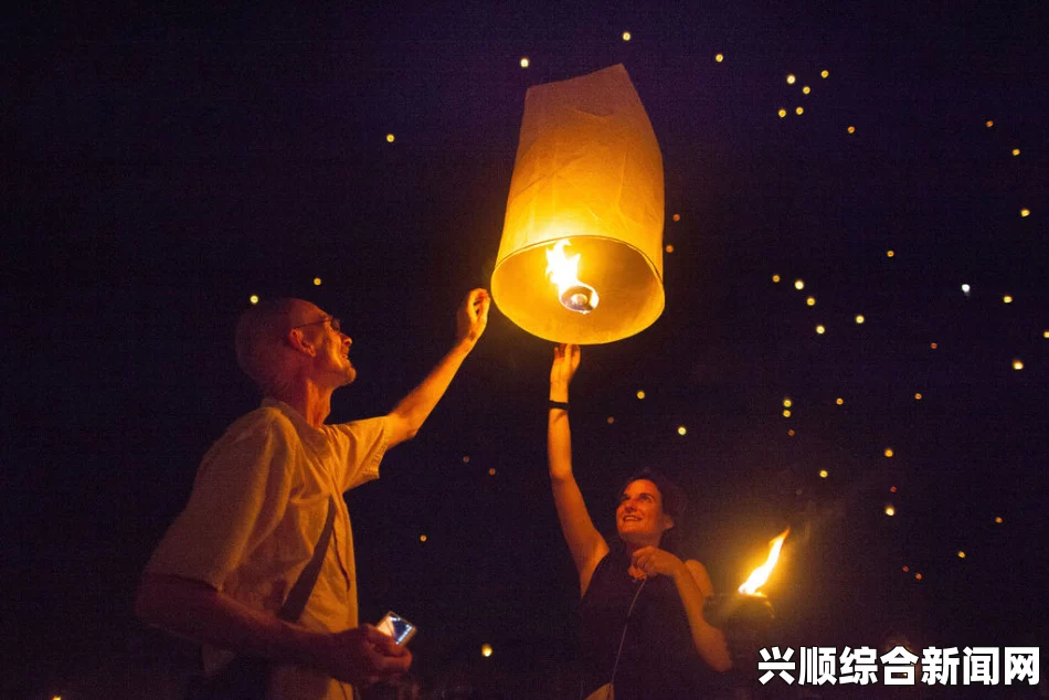 1.孔明灯制作与放飞