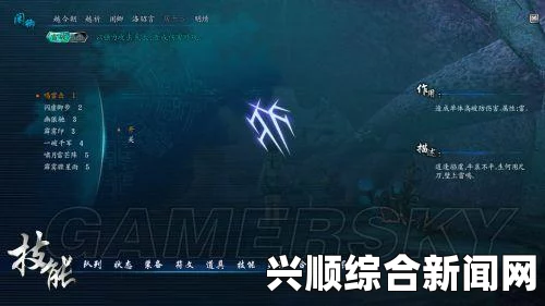 仙剑奇侠传6灵脉培养详解与全人物加点方法