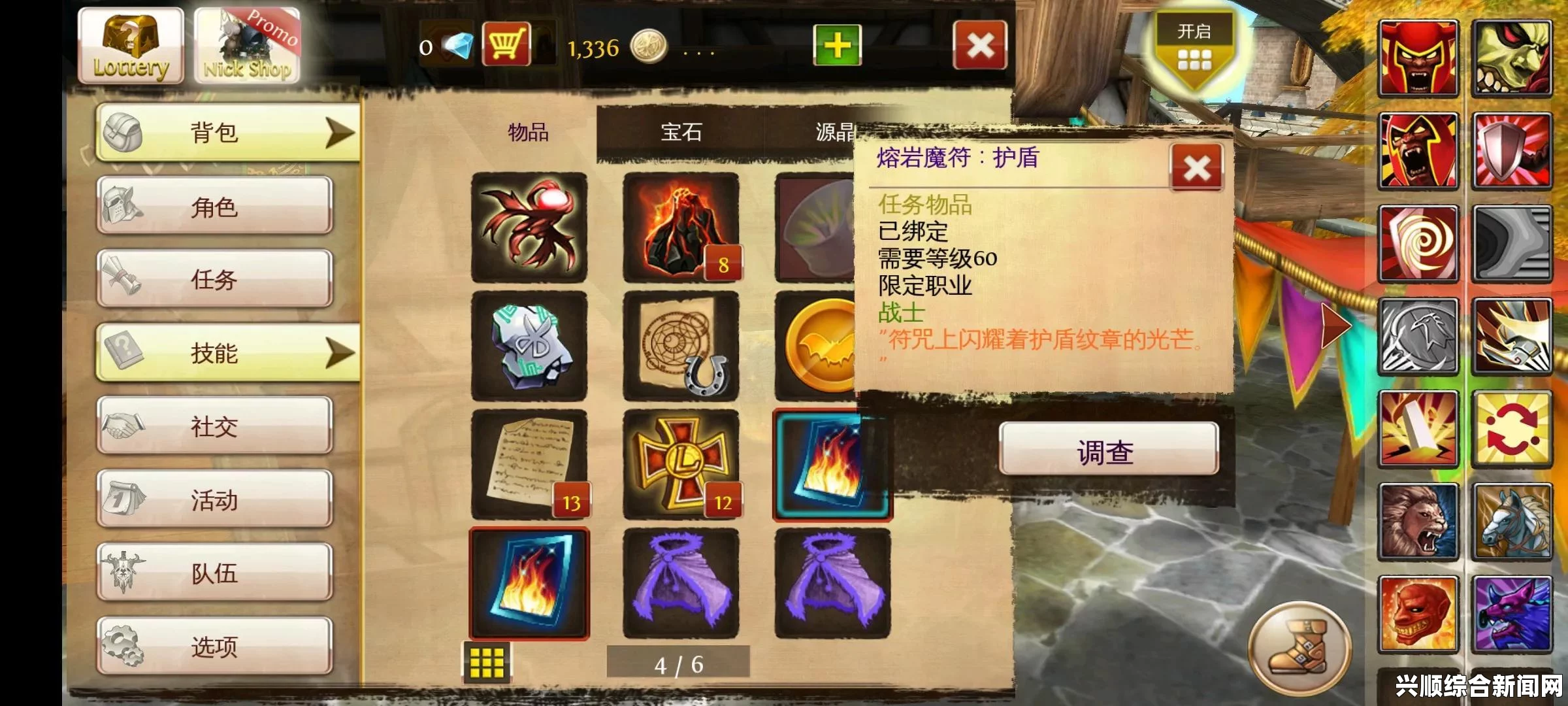黎明与黑夜，秩序与混沌的荣耀对决—LOL 2017对决活动深度解析