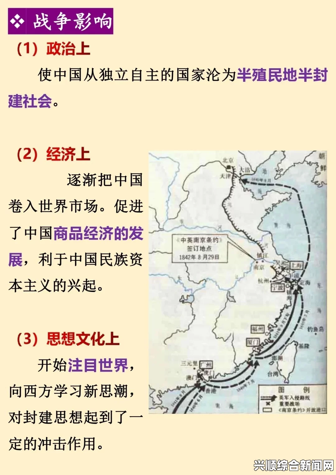 一、历史背景与早期生活