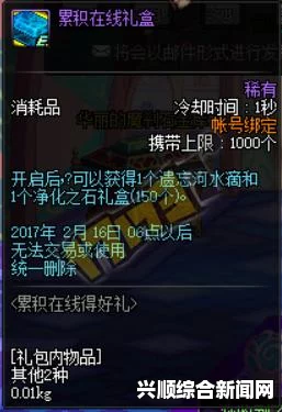 DNF西海岸九周年庆典狂欢，活动更新引领玩家新热潮！每日登陆奖励曝光，多重福利燃爆全场！