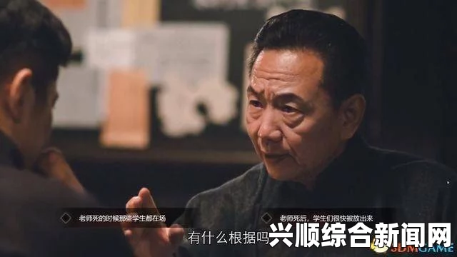 隐形守护者中方汉州的隐藏剧情深度丰富，令人着迷。以下是我根据关键词为您整理的小标题及内容