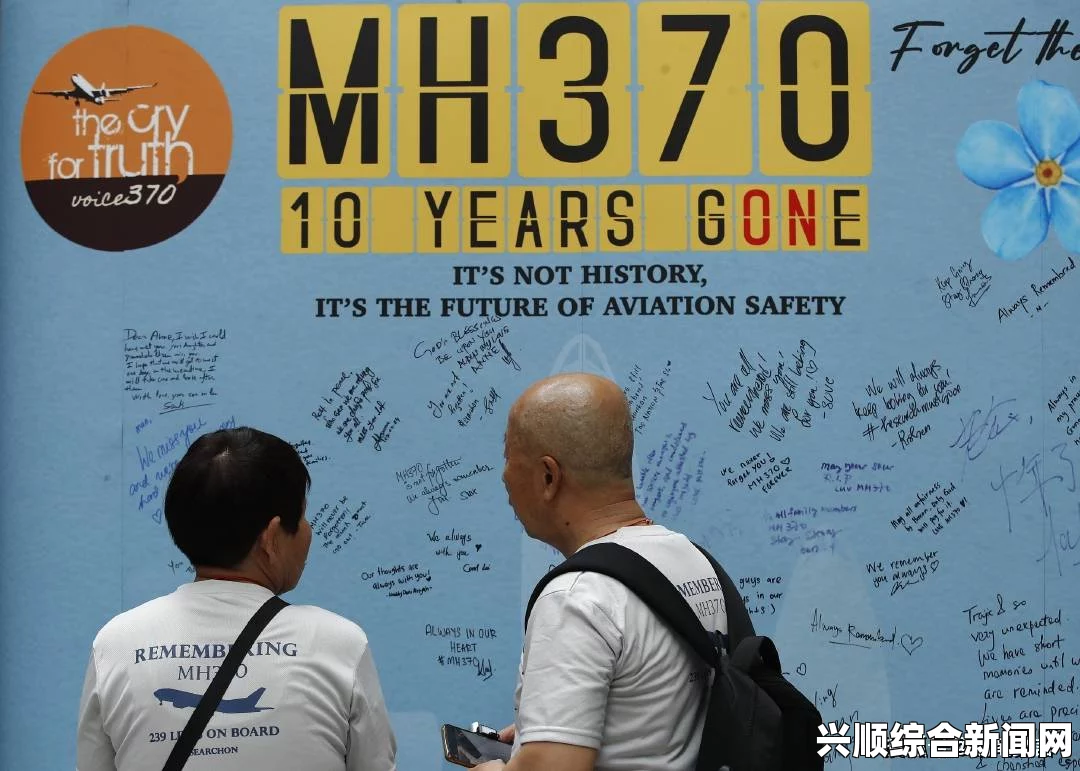 澳大利亚总理关于MH370失联飞机新搜索的最新表态