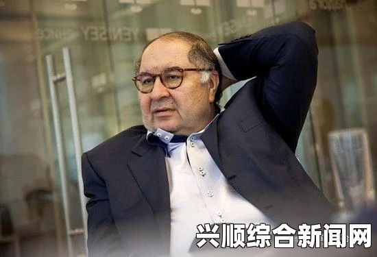 俄罗斯首富乌斯马诺夫，从牢狱生涯到投资京东的转折之路