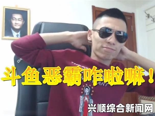 斗鱼，真假土豪揭秘，带你分辨那些真正的TD大佬