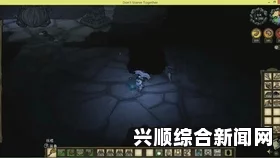 饥荒远古犀牛具体位置详解