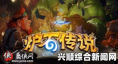 炉石传说天梯前百鱼人骑卡组介绍
