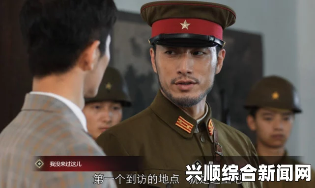 隐形守护者武藤志雄隐秘剧情深度解析
