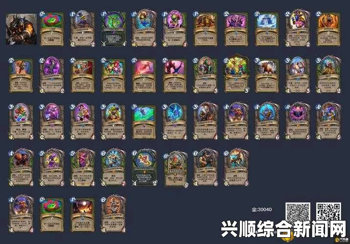 炉石传说低保潜力卡组介绍