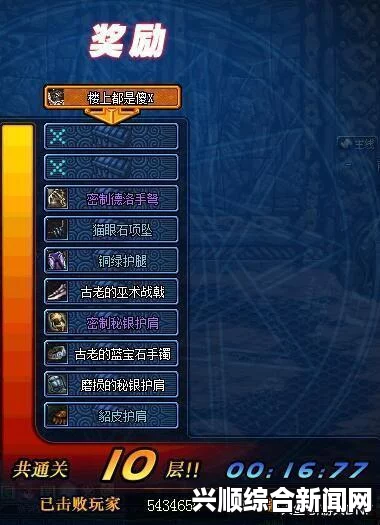 DNF多元盈利途径探索，搬砖之外的游戏赚钱方式指南