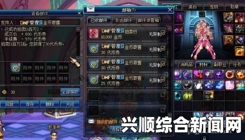 DNF除了搬砖还能如何赚钱，探索游戏中的多元盈利途径