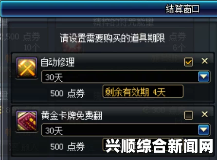 DNF除了搬砖还能如何赚钱，探索游戏中的多元盈利途径