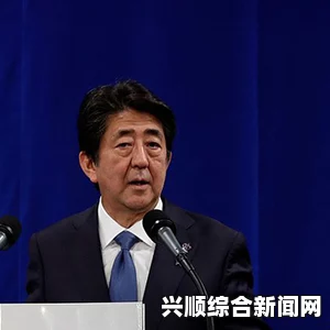日本首相安倍晋三计划九月初内阁改造，新方向与策略部署展望