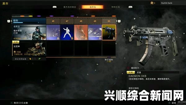 使命召唤15，黑色战域中的Ray Gμn Mark 2获取攻略详解