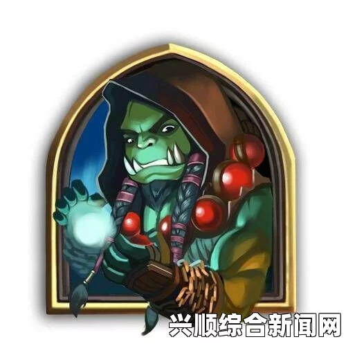 炉石传说最棒节奏快攻德卡组介绍