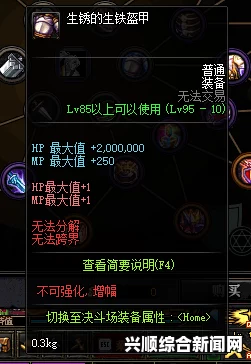 DNF白手技能说明BUG详解