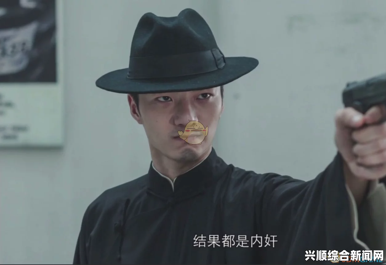 隐形守护者李峰的隐藏剧情深度解析