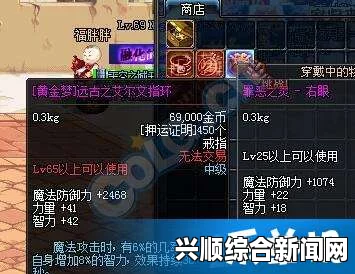 DNF勇士押镖活动介绍及废弃系统概述