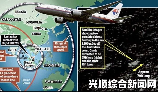 中国黑客被指入侵马航MH370调查组电脑，窃取失联调查数据