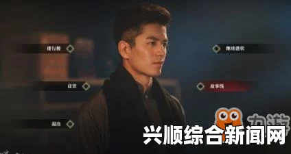 徐先生的隐形守护者，深度解析隐藏剧情与角色心理