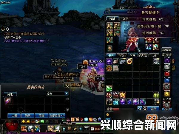 DNF魔界裂缝入场消耗变更详解