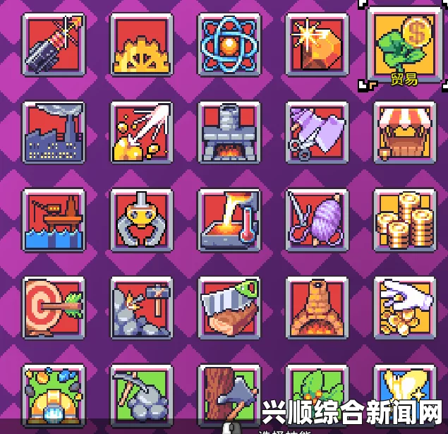 浮岛物语技能详解