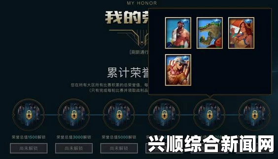 LOL 5/10元抽奖活动技巧与龙瞎皮肤抽取方法