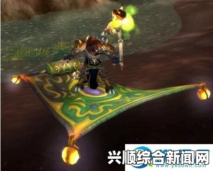 魔兽世界7.2.5版本，法师光棱飞碟坐骑详解