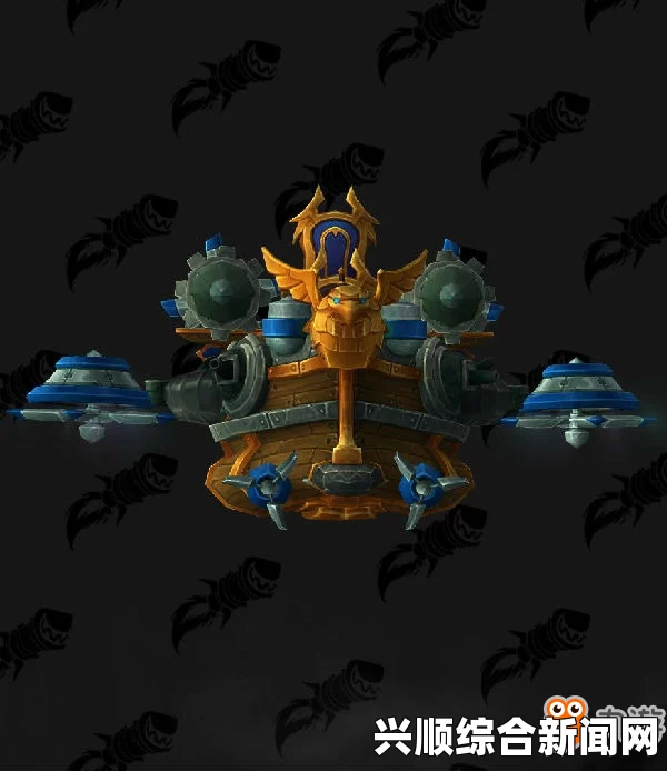 魔兽世界7.2.5版本法师光棱飞碟坐骑介绍