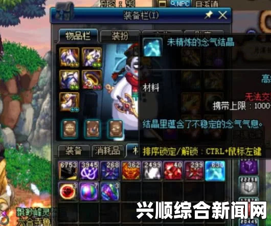 DNF每日任务巨龙票，深度解析其意义与影响