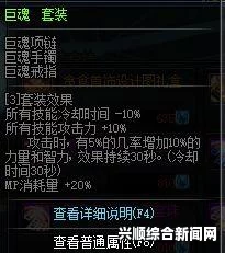 DNF每日任务巨龙票的意义