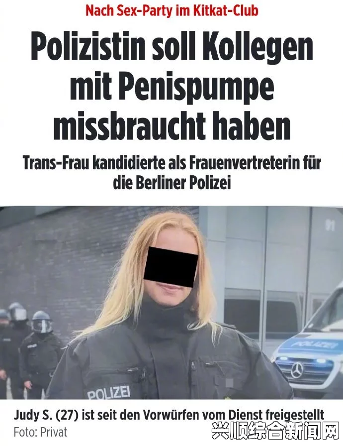 德国医生迷昏多名女病人后性侵或强暴并录像，伦理道德严重失守的警示