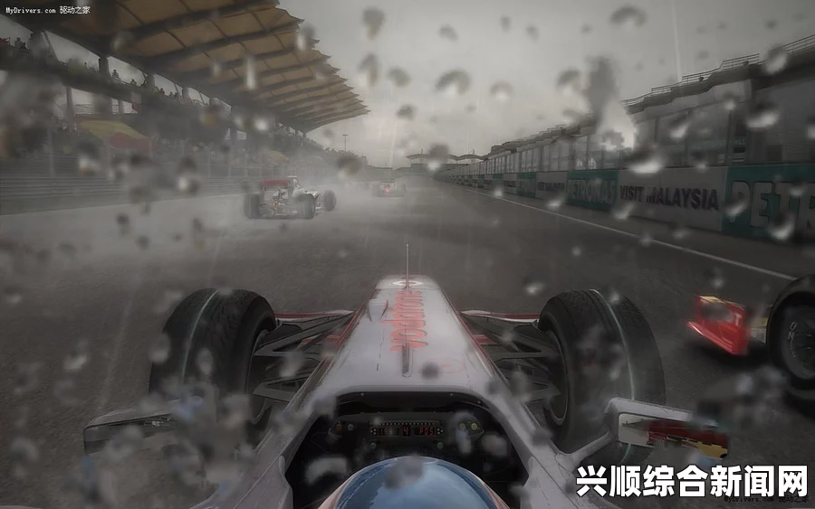 F1 2015，引擎与赛道交织的激情碰撞