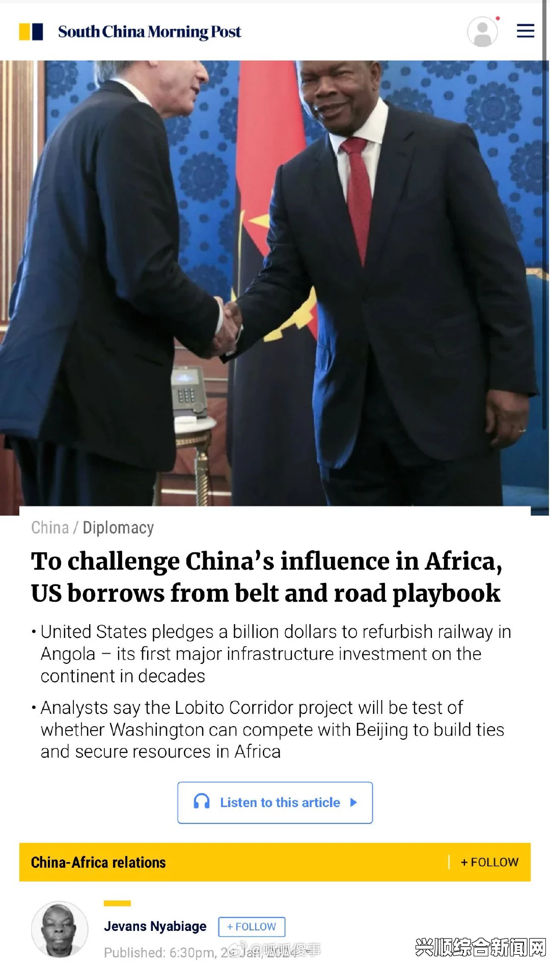 外媒观察，美国在非洲无法遏制中国的影响力—中国在非洲利益持续增长