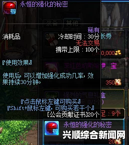 DNF游戏武器强化成功率提升攻略秘籍揭秘