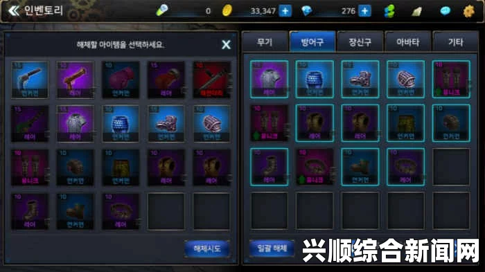 DNF游戏内提高武器强化几率攻略