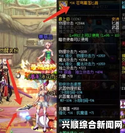 DNF游戏内提高武器强化几率攻略