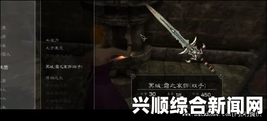 上古卷轴5，妖器MOD之堕落的心脏揭秘