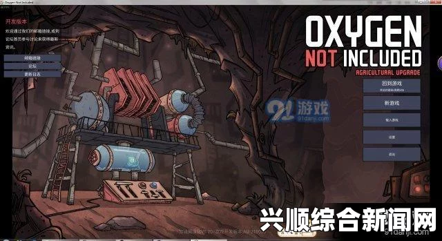缺氧小人晕倒解决方法介绍