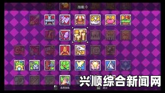 浮岛物语快速刷钱与经验攻略