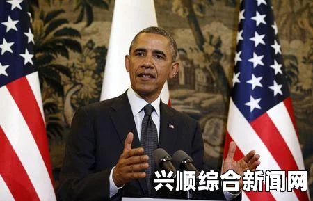 一、奥巴马申请增加经费以加强空袭ISIS的力度