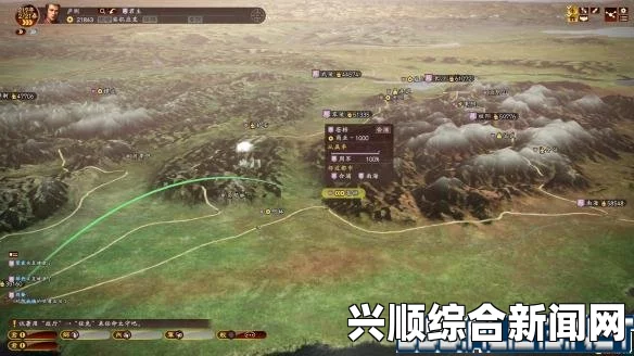 三国志13兵粮快速补给攻略