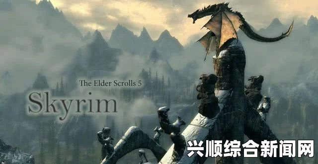 上古卷轴5，矮人步枪与手持矮人火炮MOD的探讨与下载指南